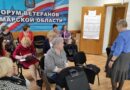 27 апреля прошла Презентация итогов и перспектив поддержки сельских НКО в Самарской области
